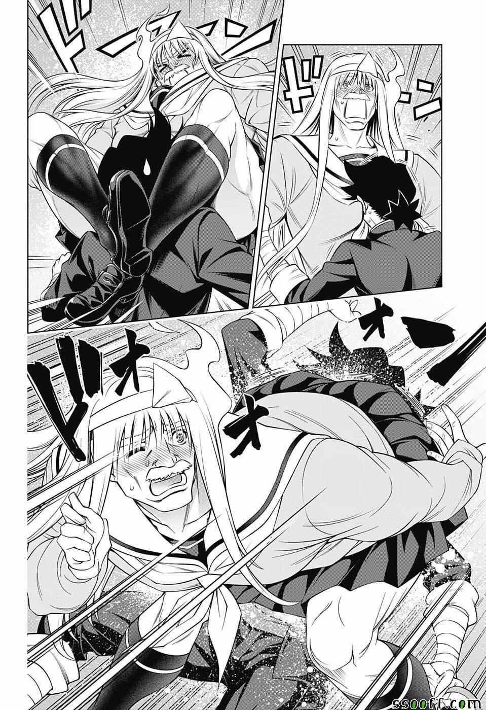 第172话