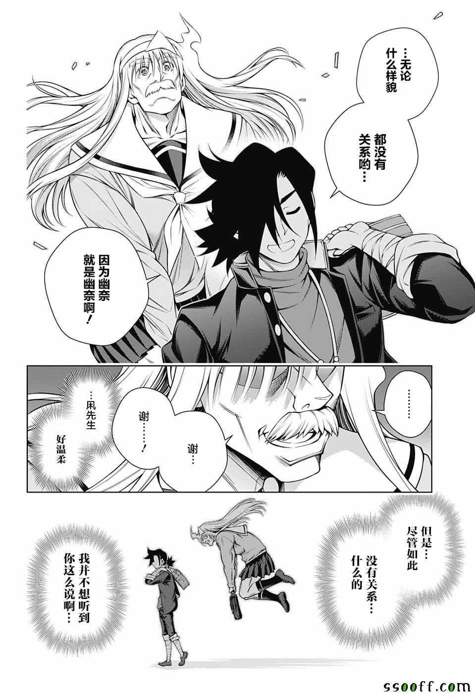 第172话