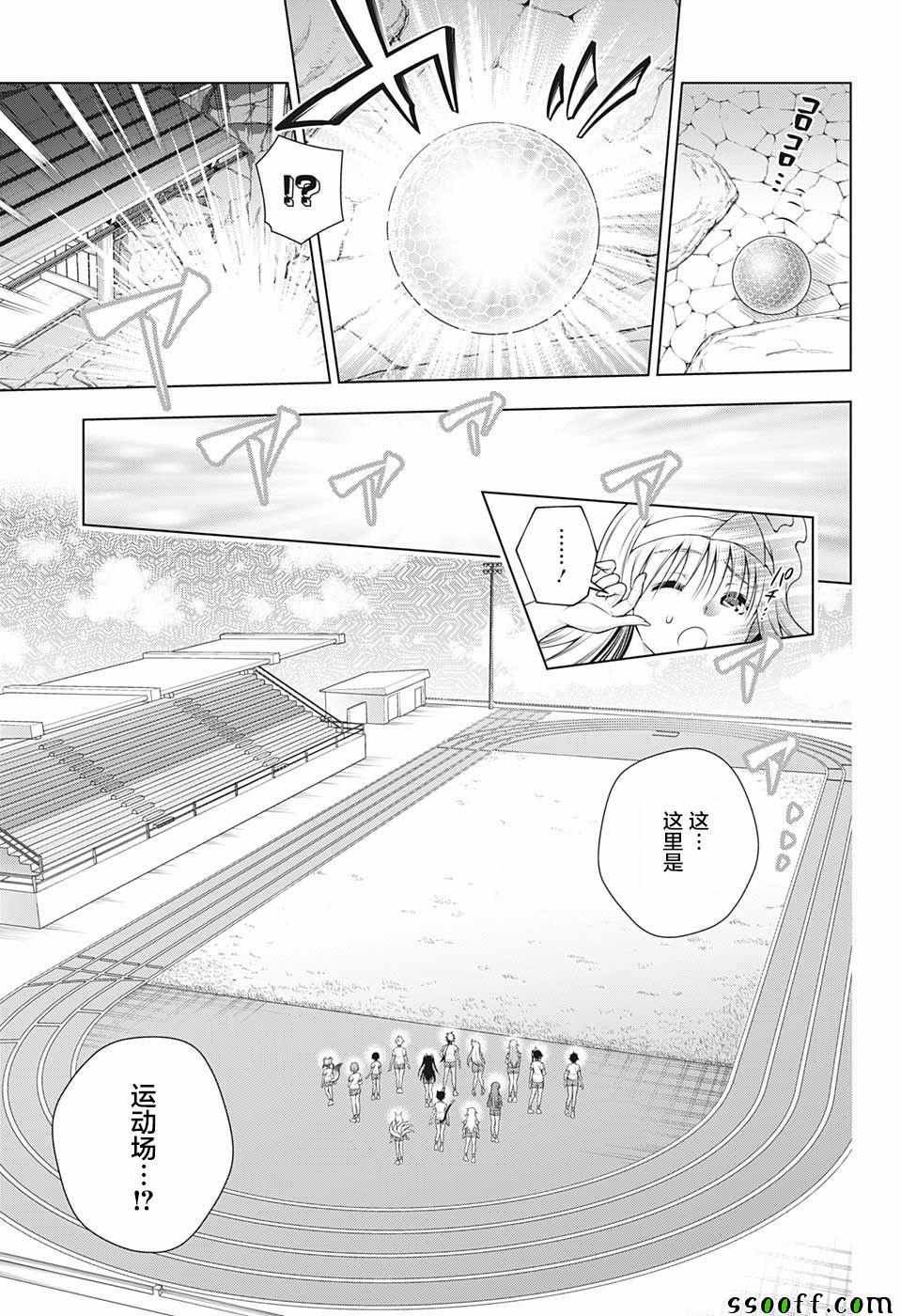 第173话