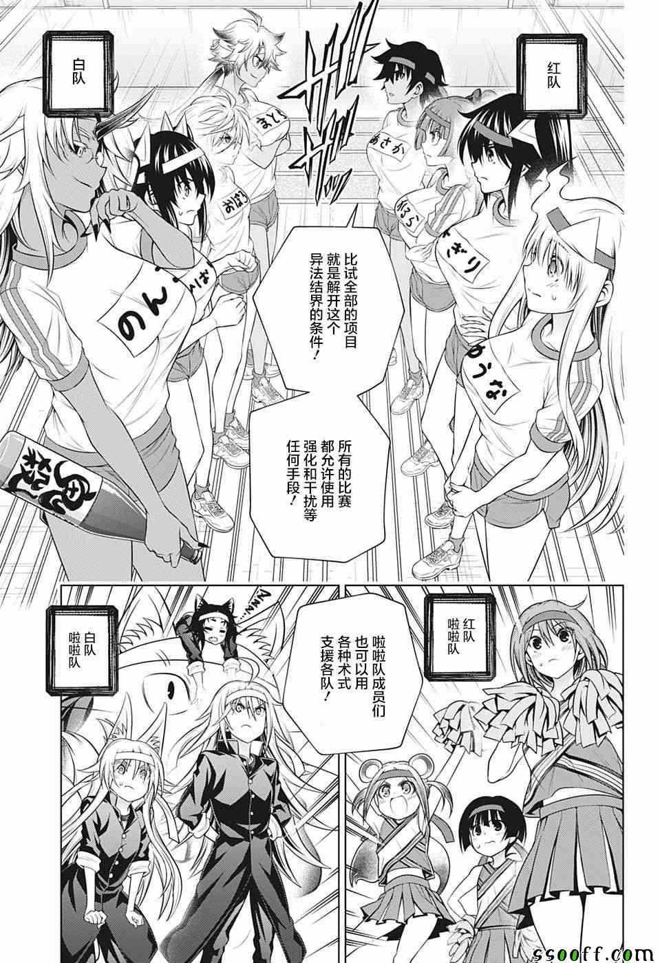 第173话