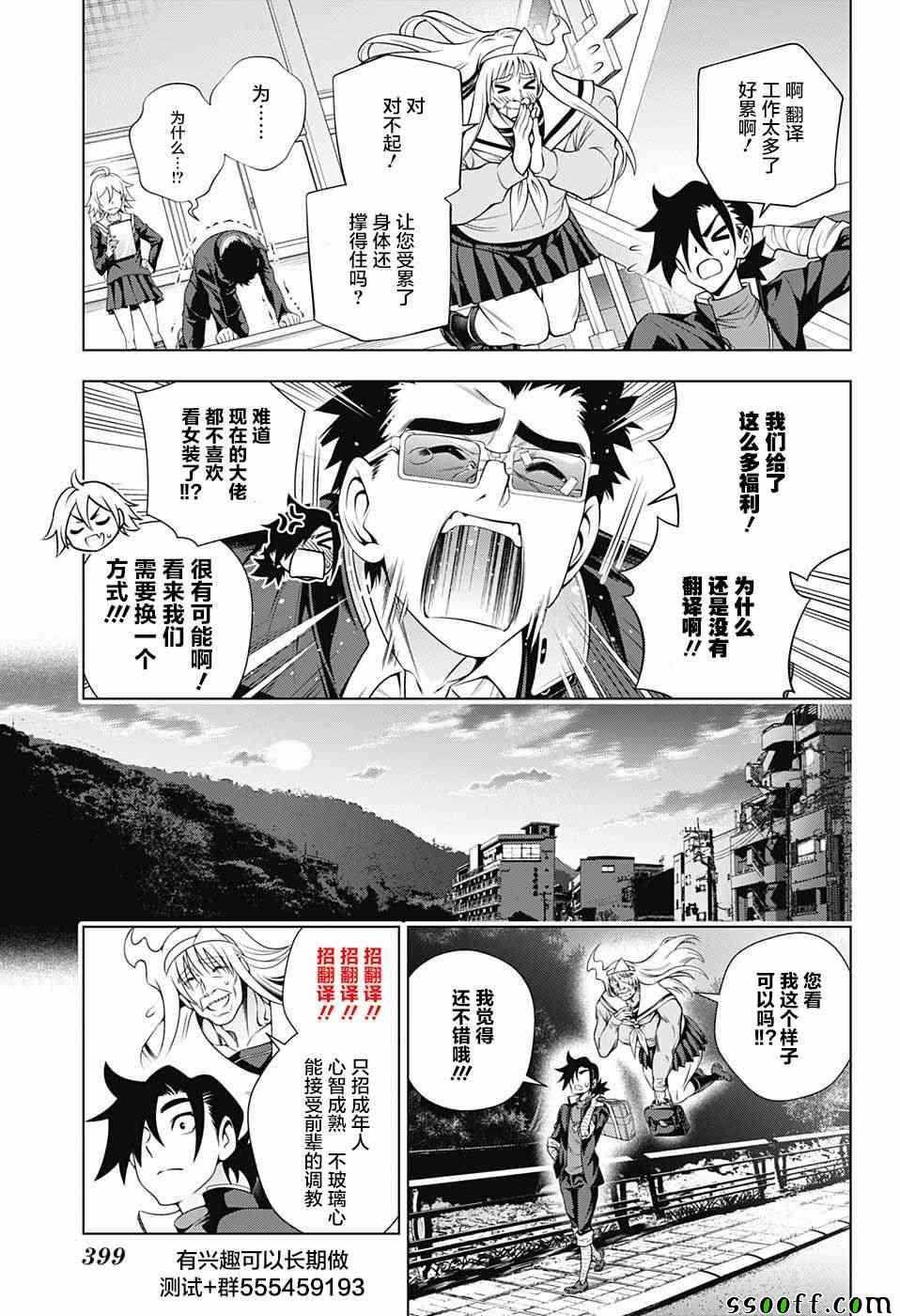 第173话