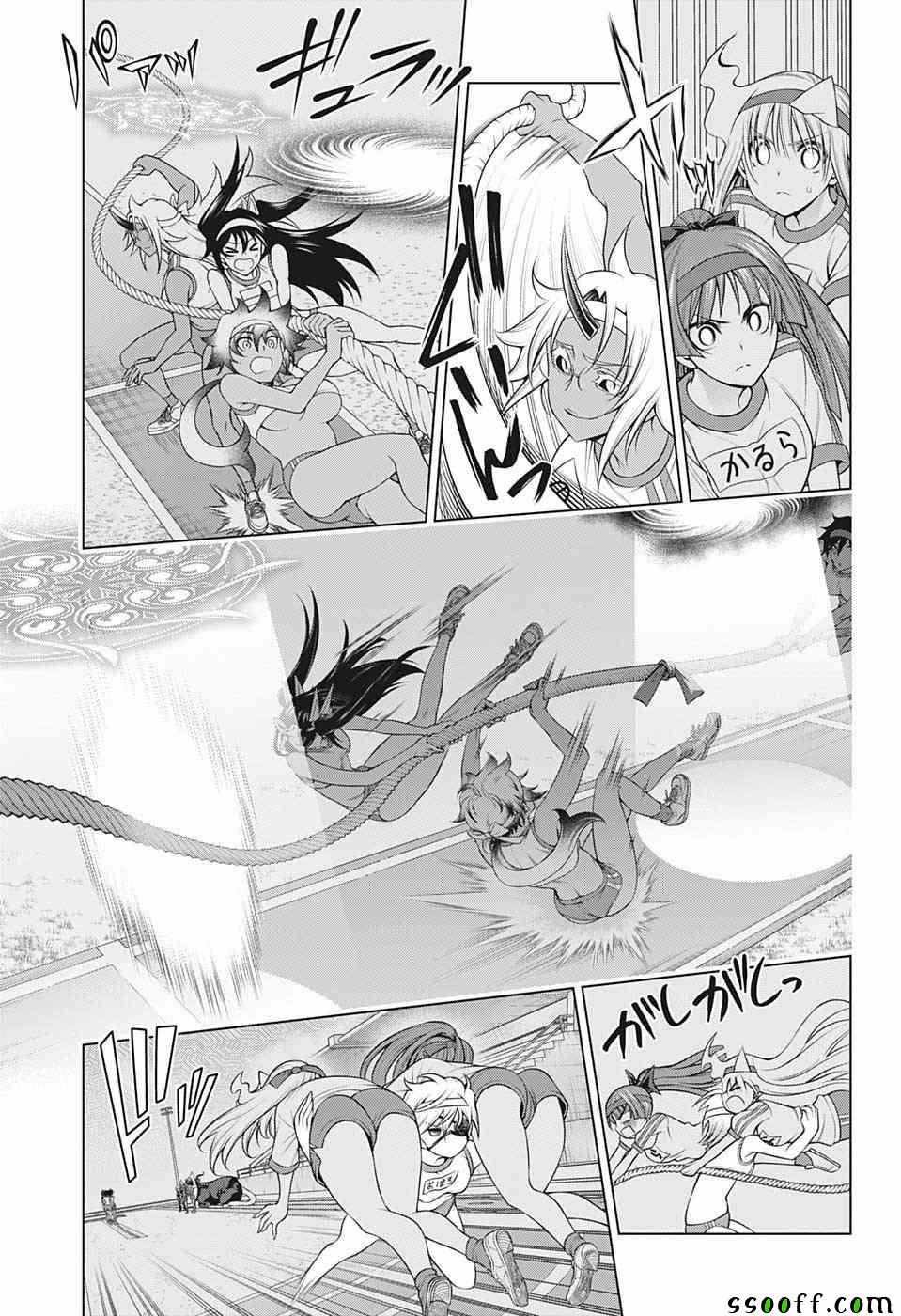 第174话
