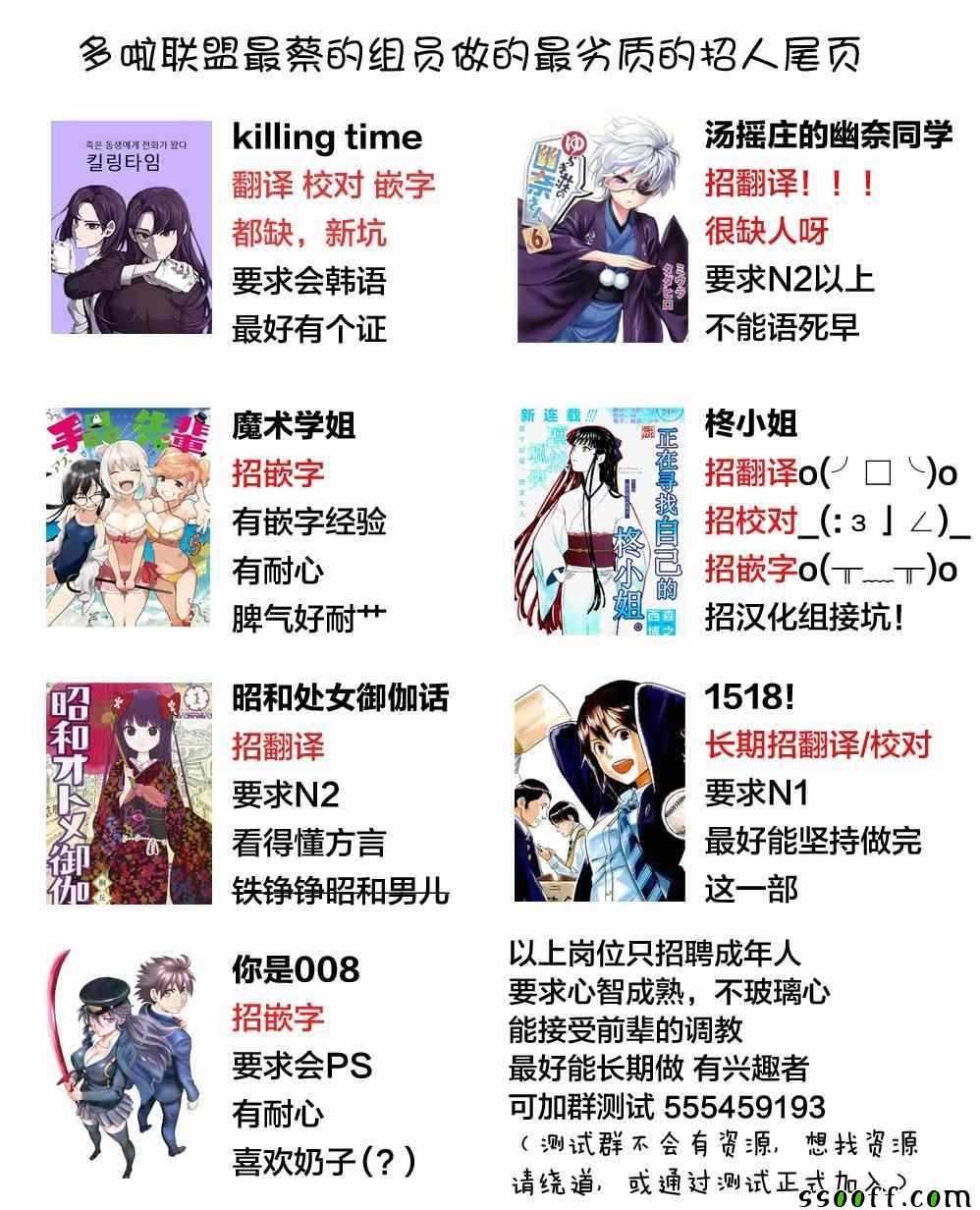 第174话