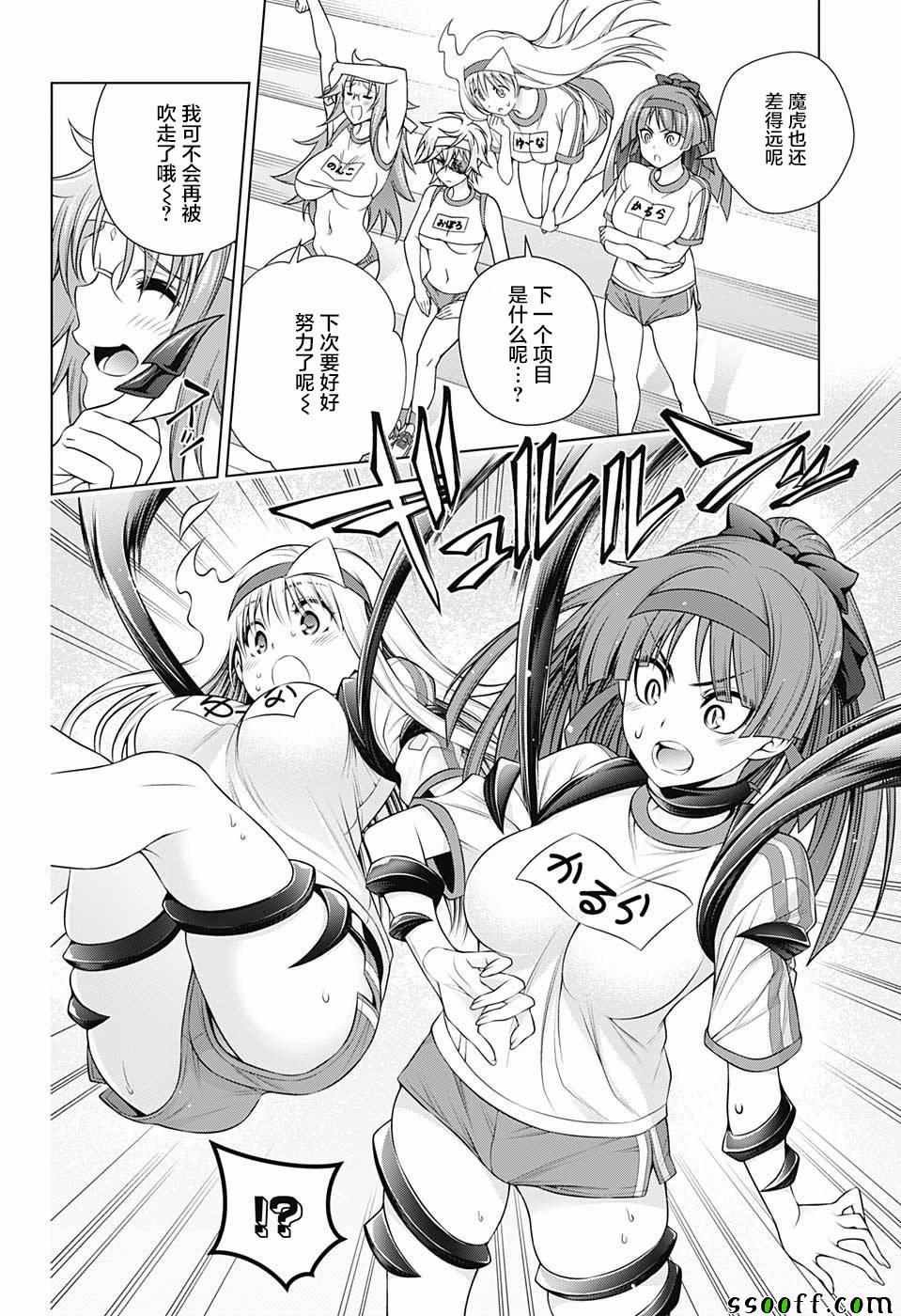 第175话