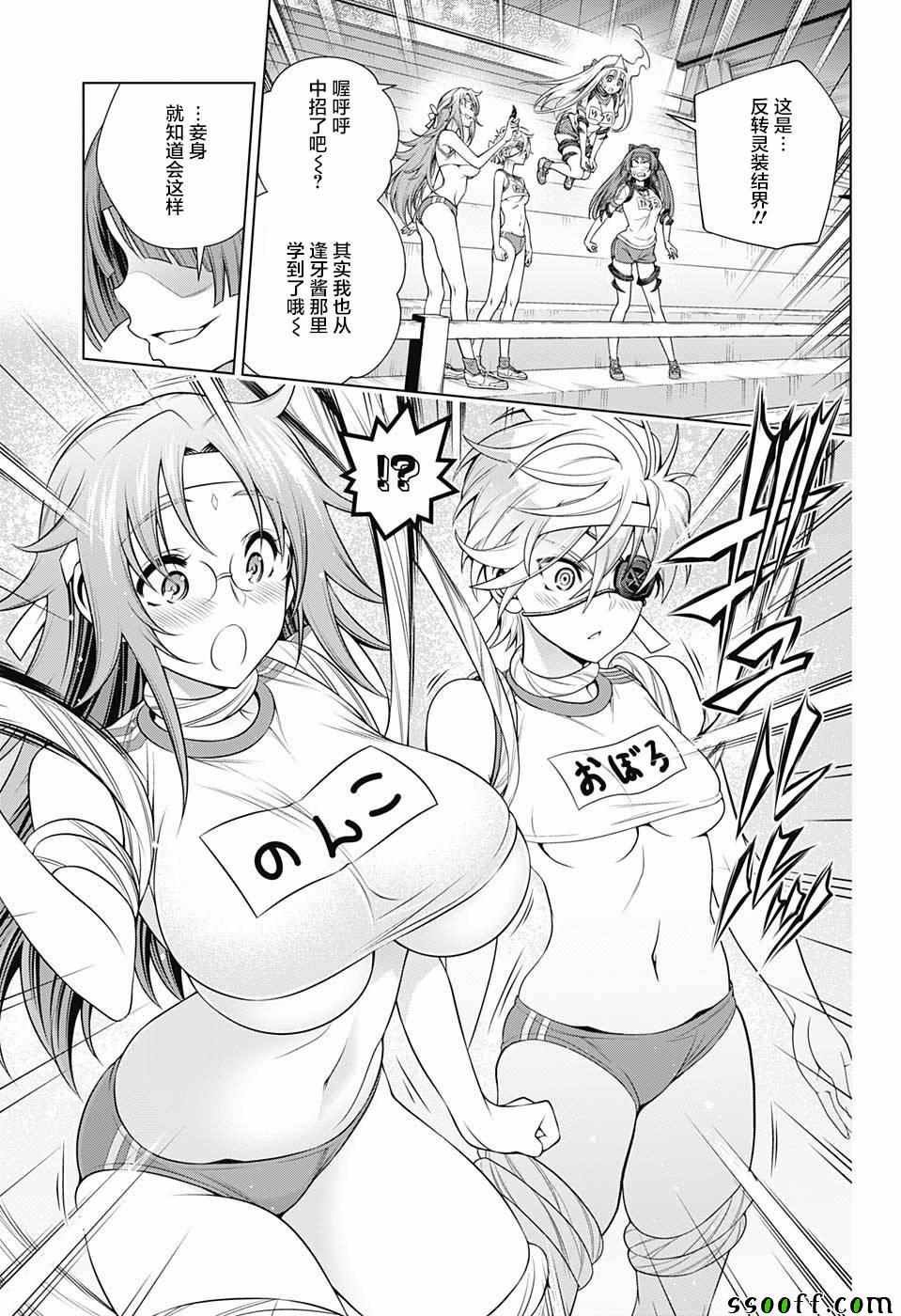第175话