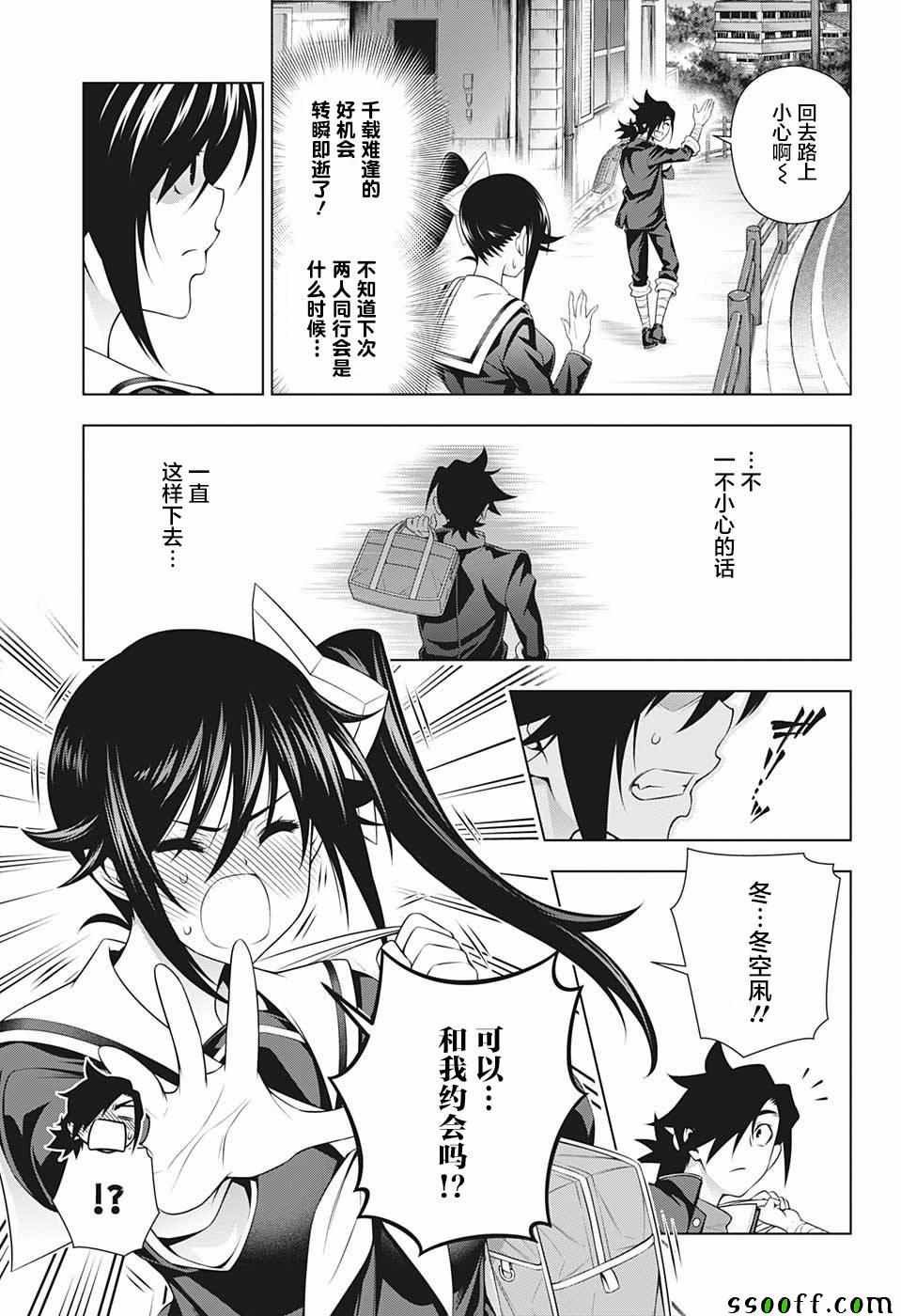 第176话