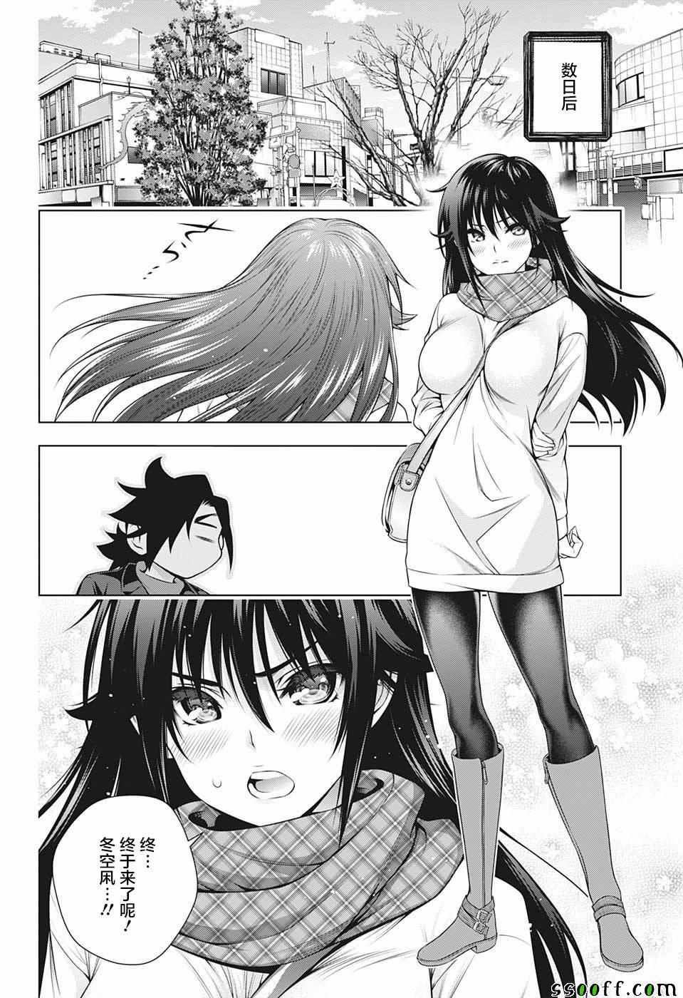 第176话