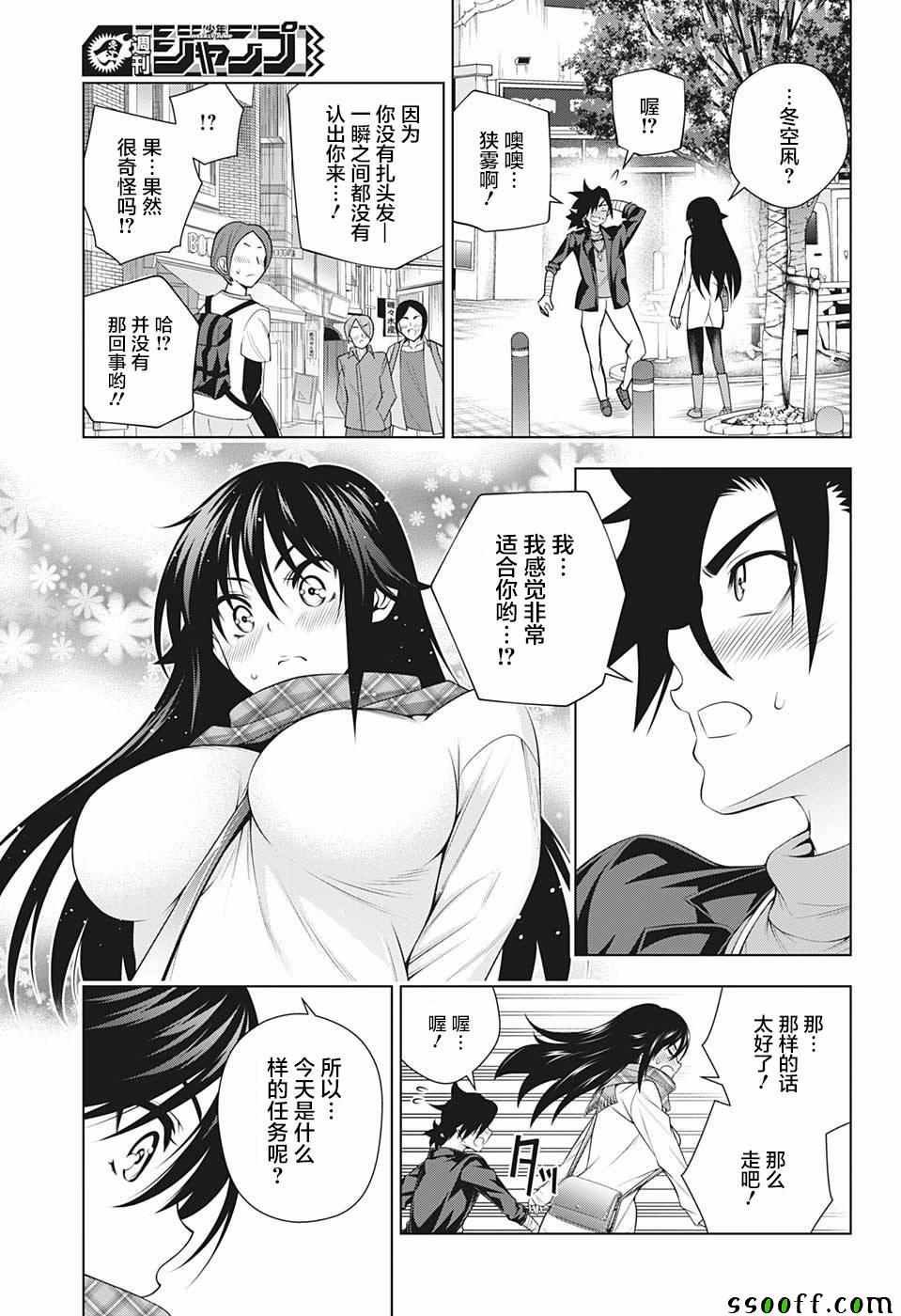第176话