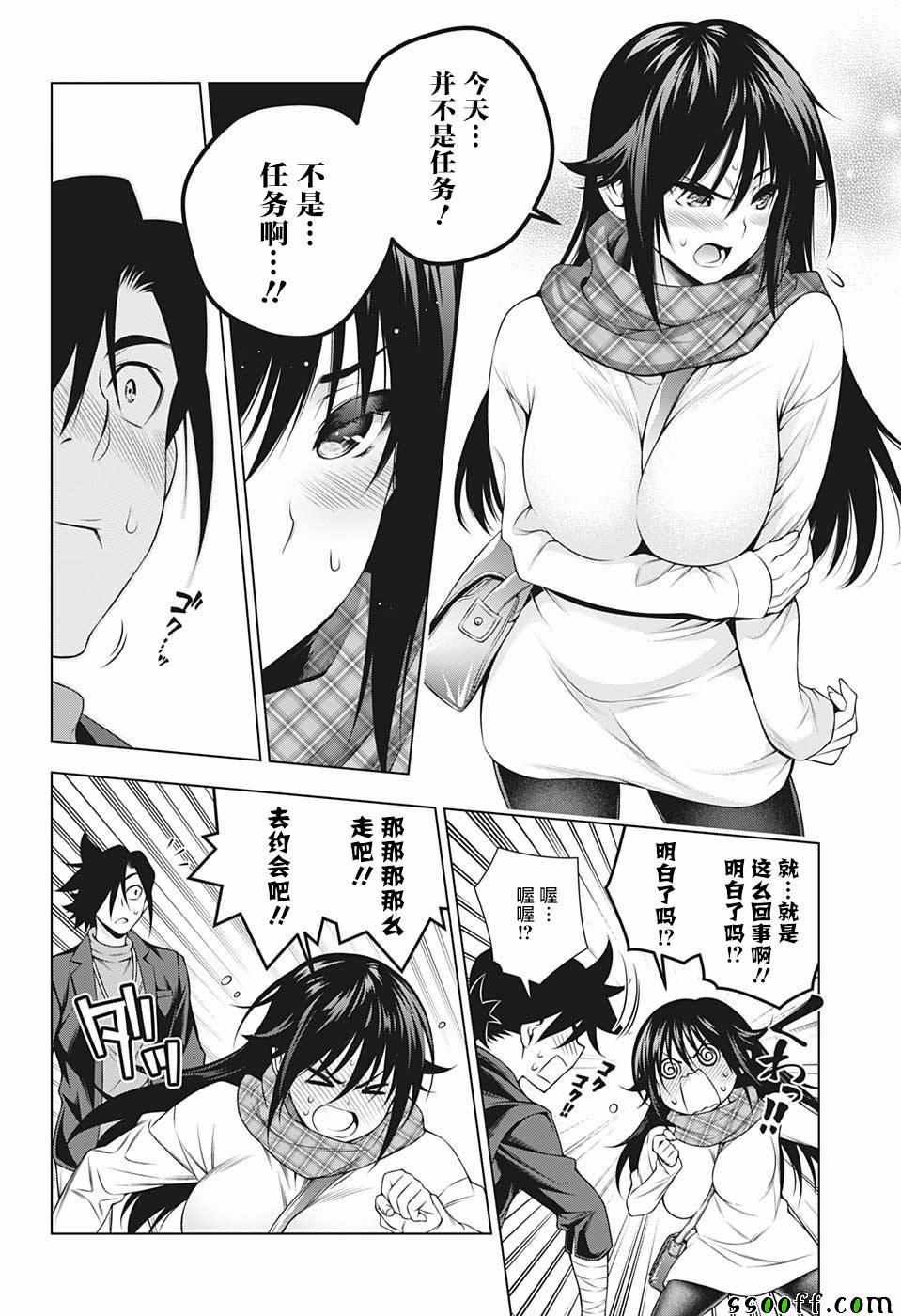 第176话