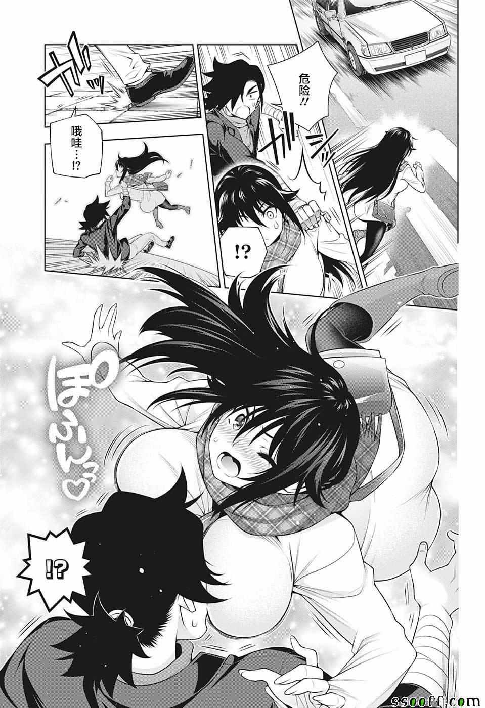 第176话