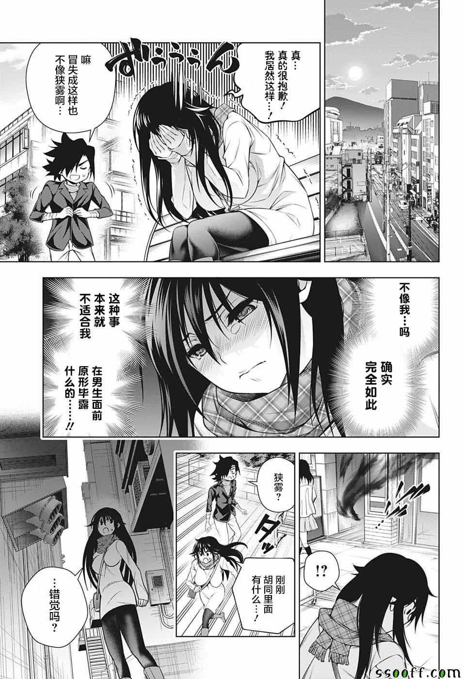第176话