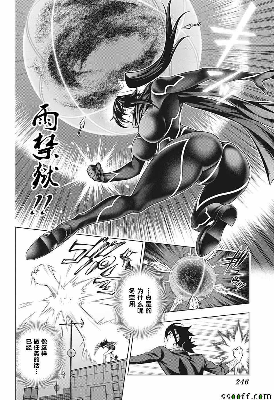 第176话