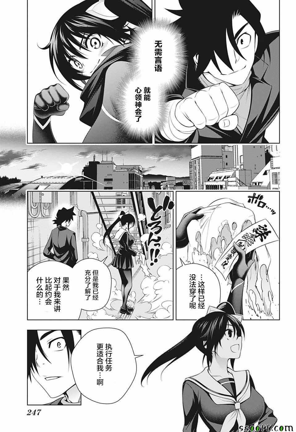 第176话