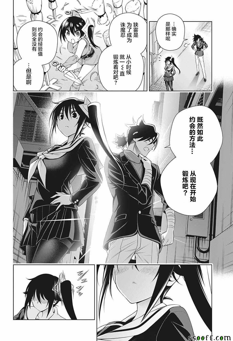 第176话