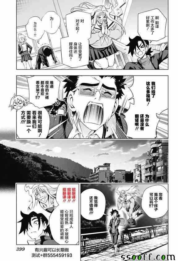 第176话