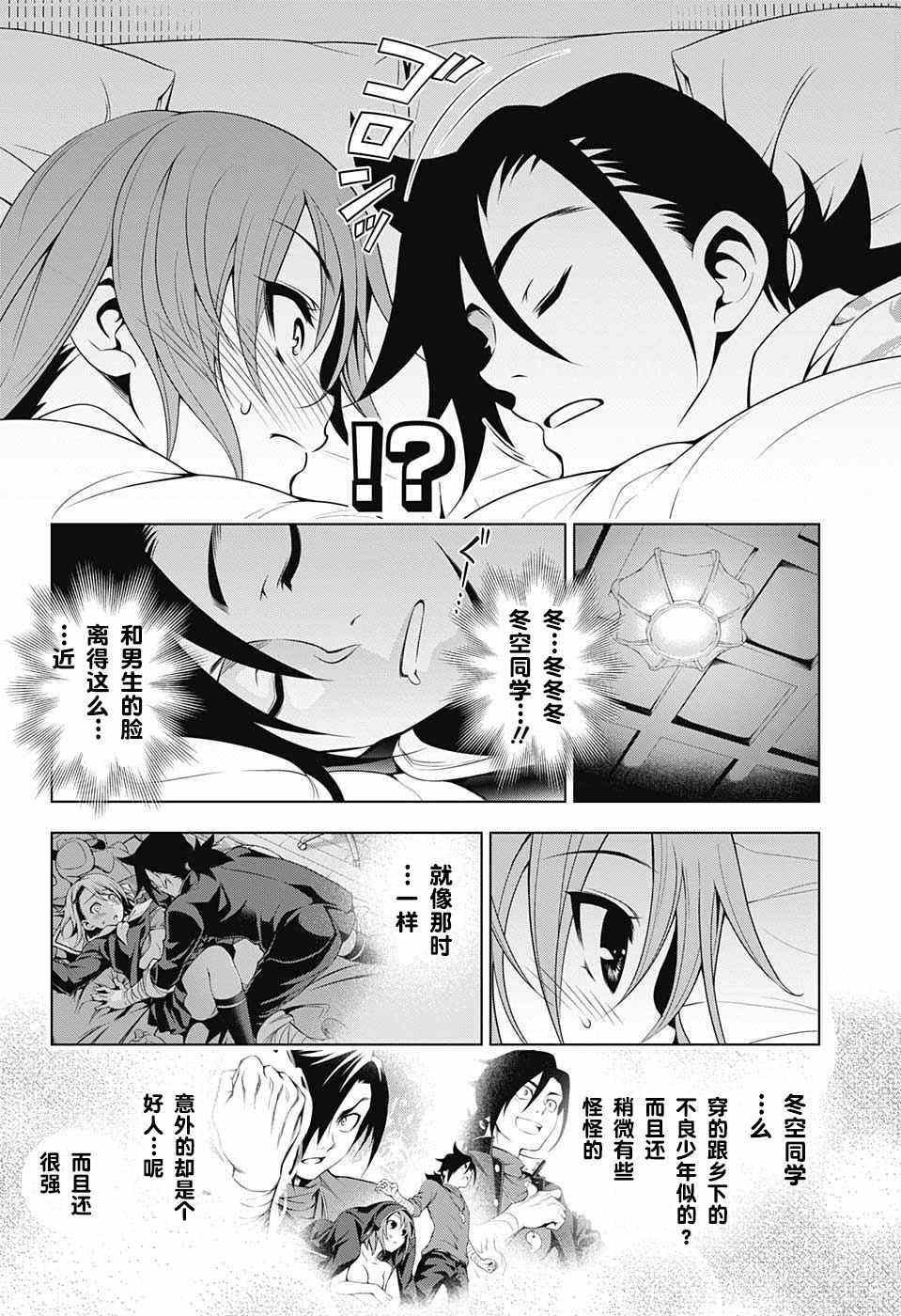 第18话
