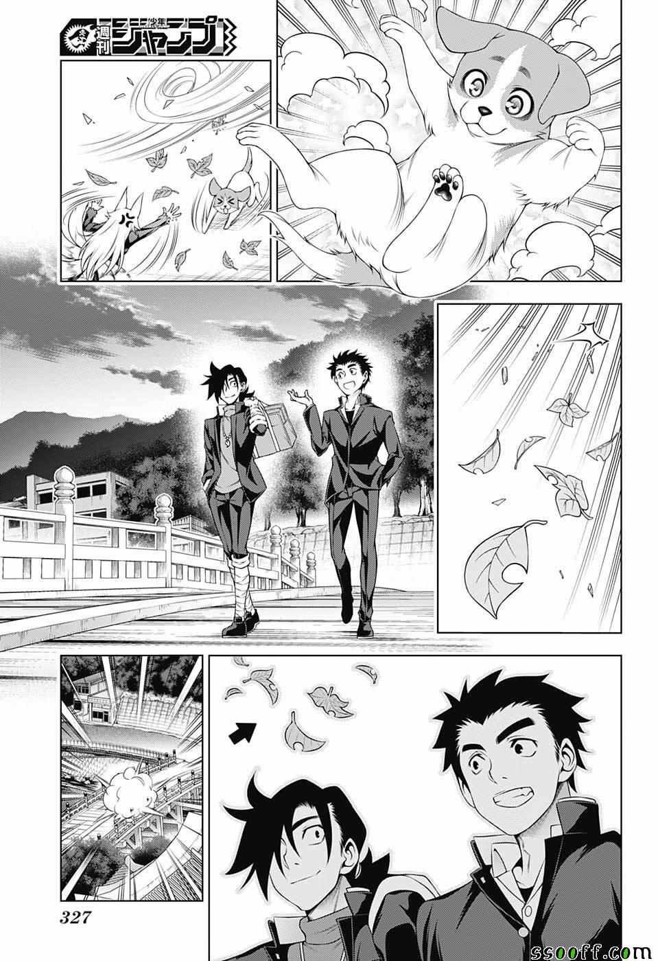 第177话