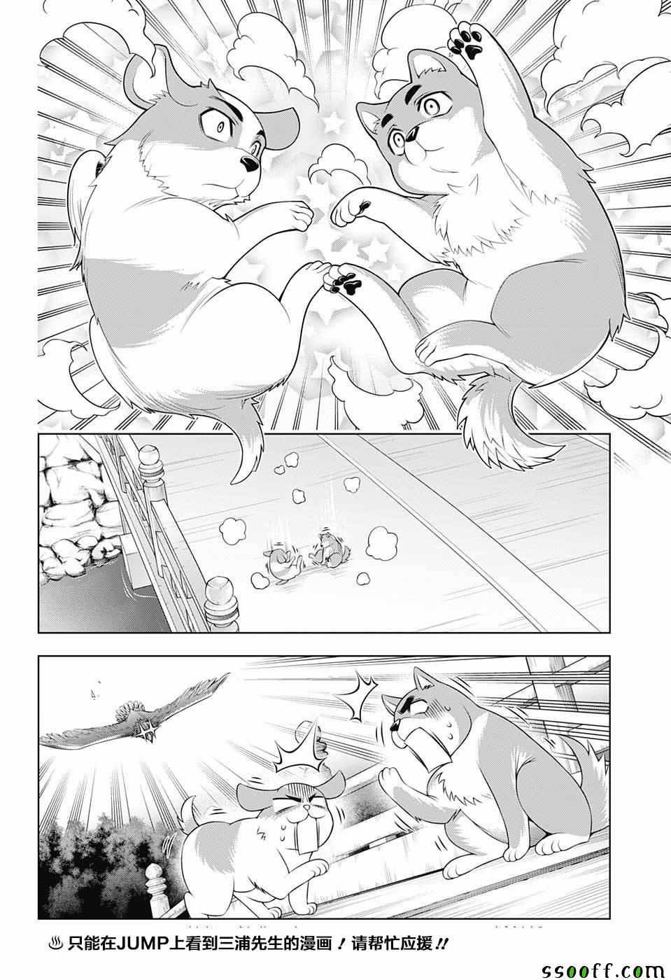 第177话