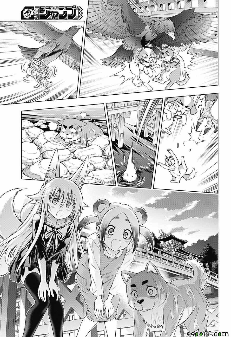第177话