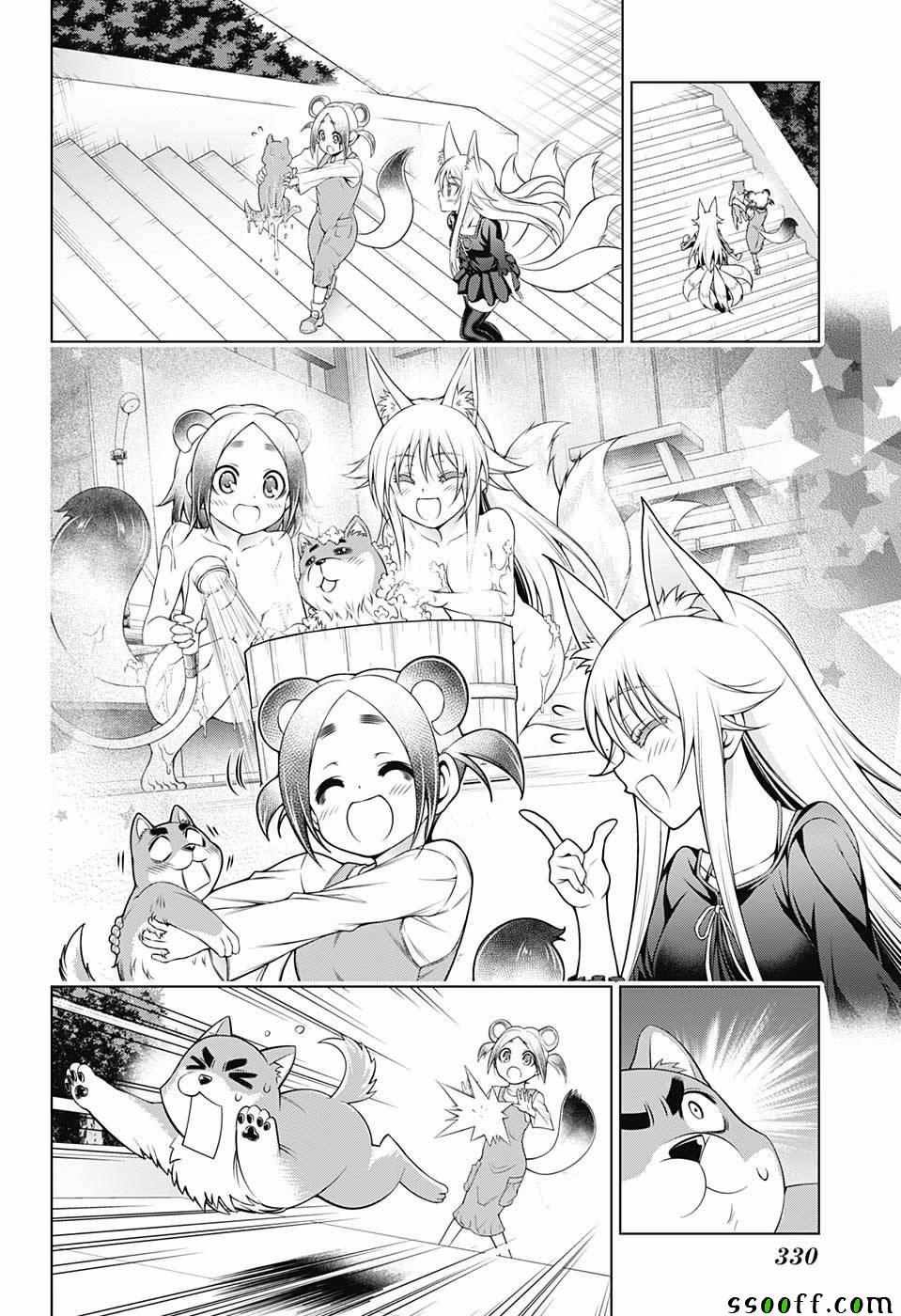 第177话