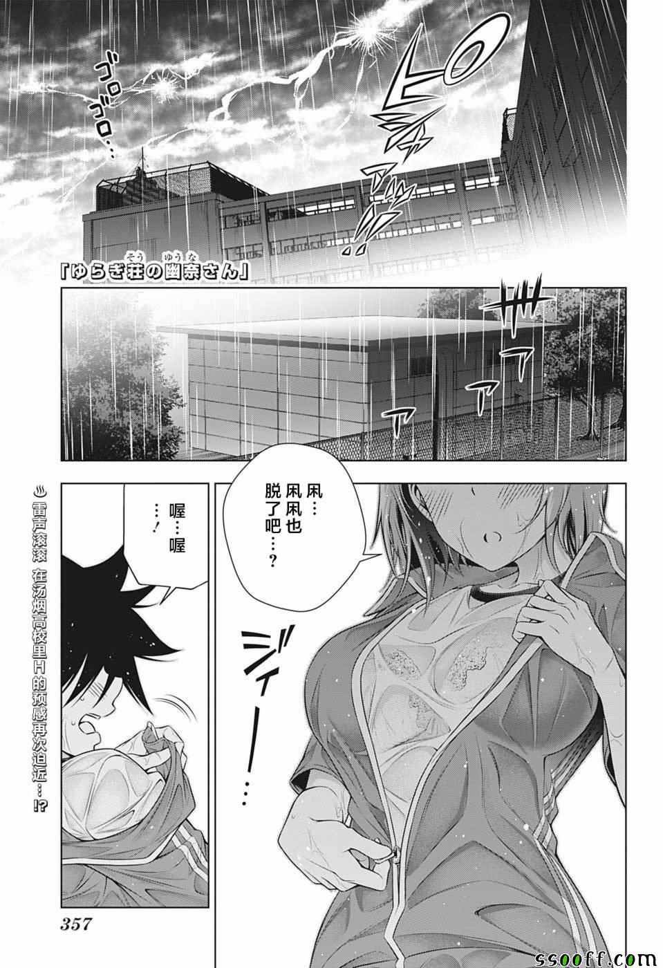 第178话
