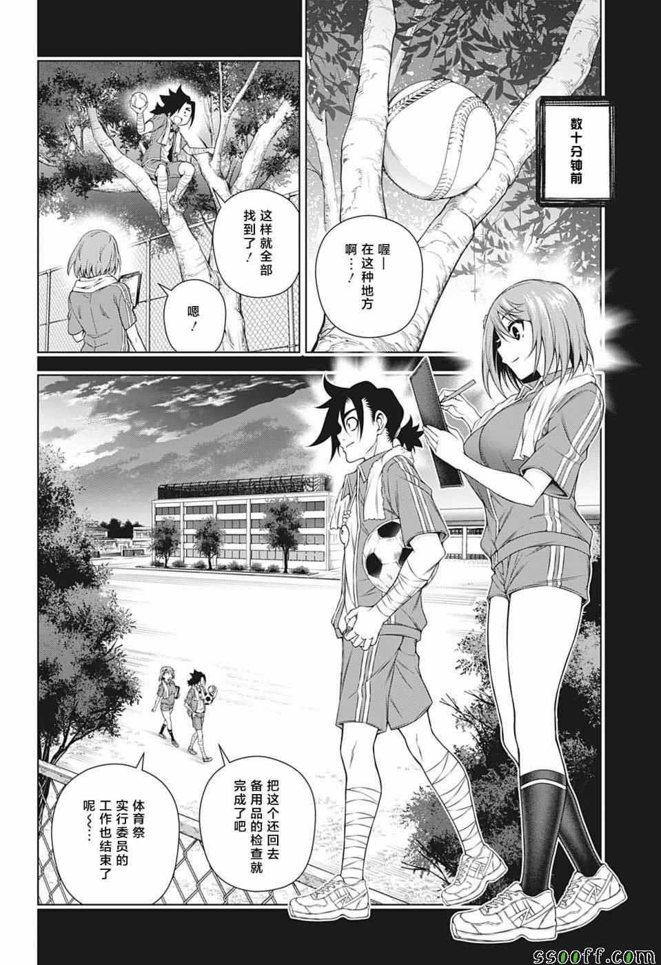 第178话