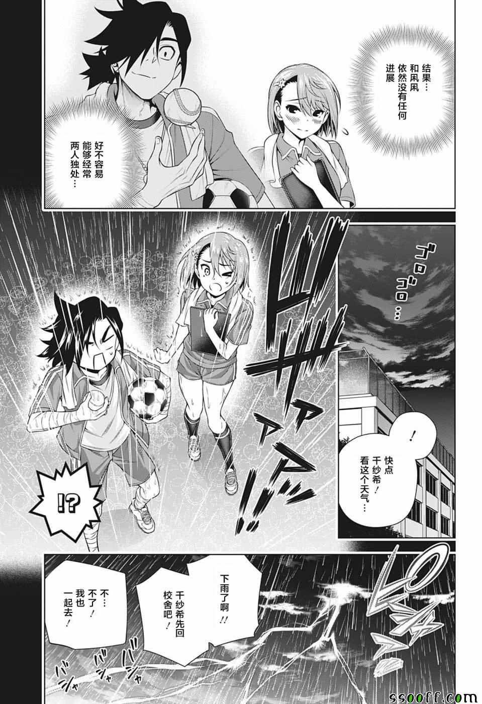 第178话