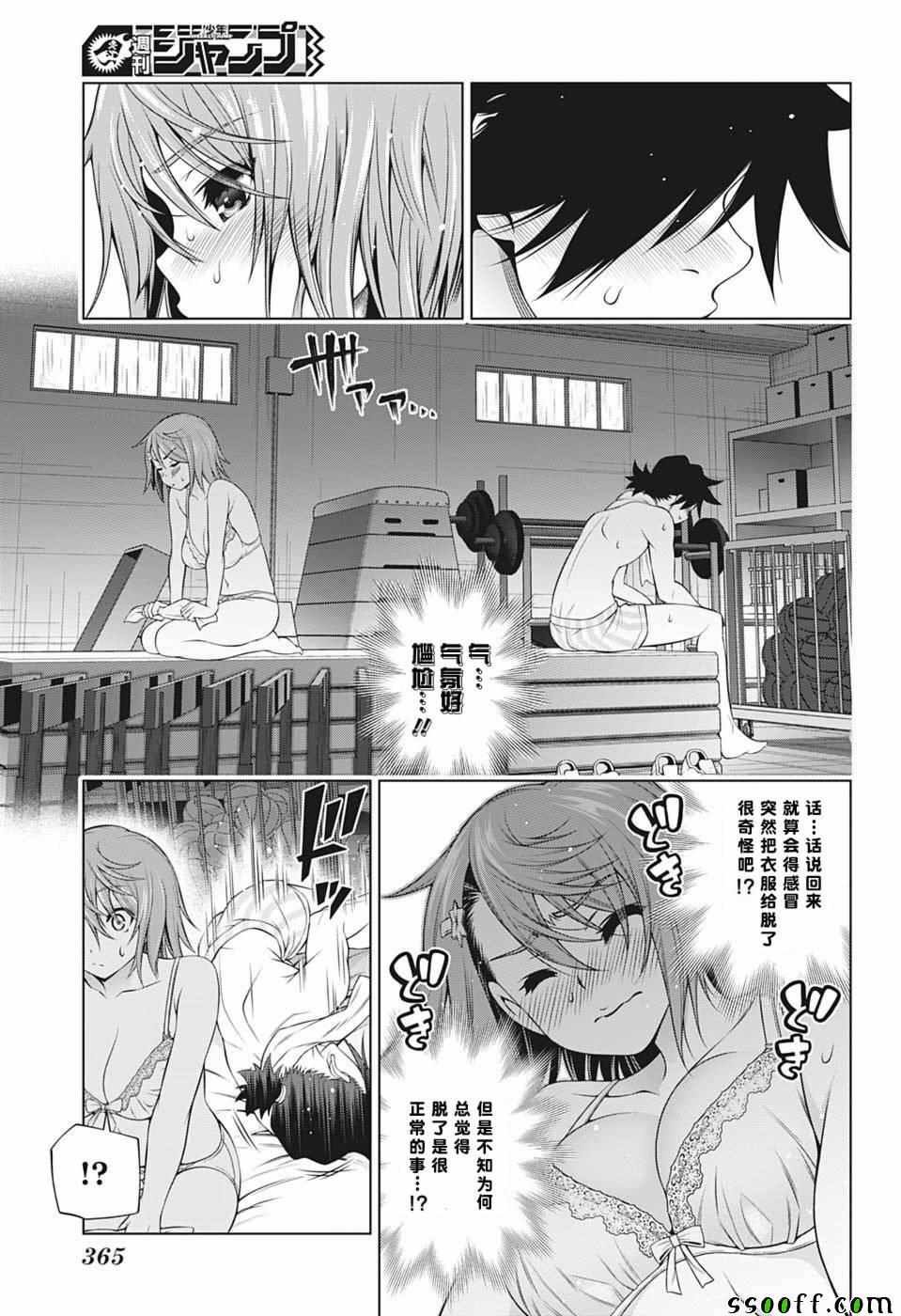 第178话