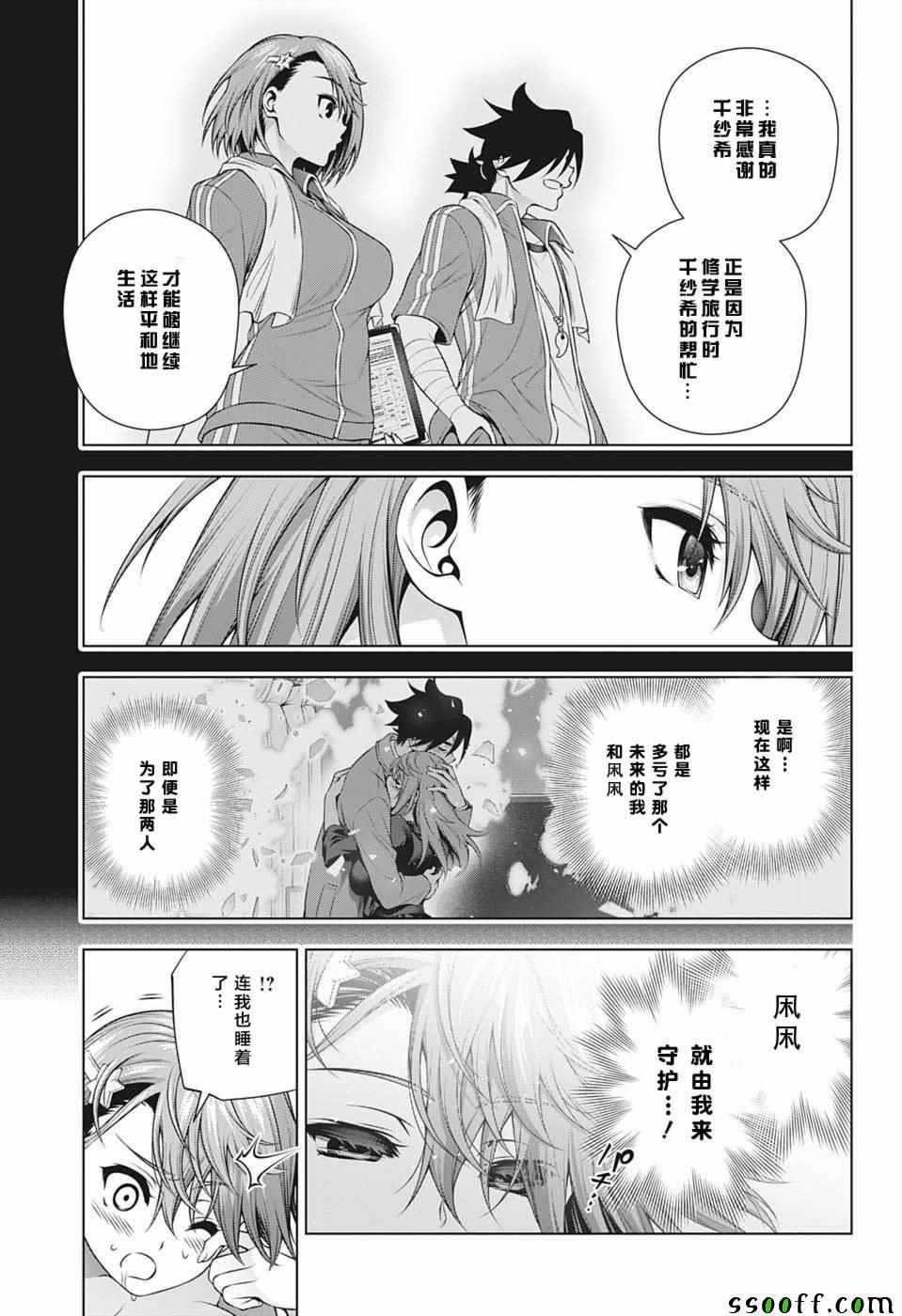 第178话