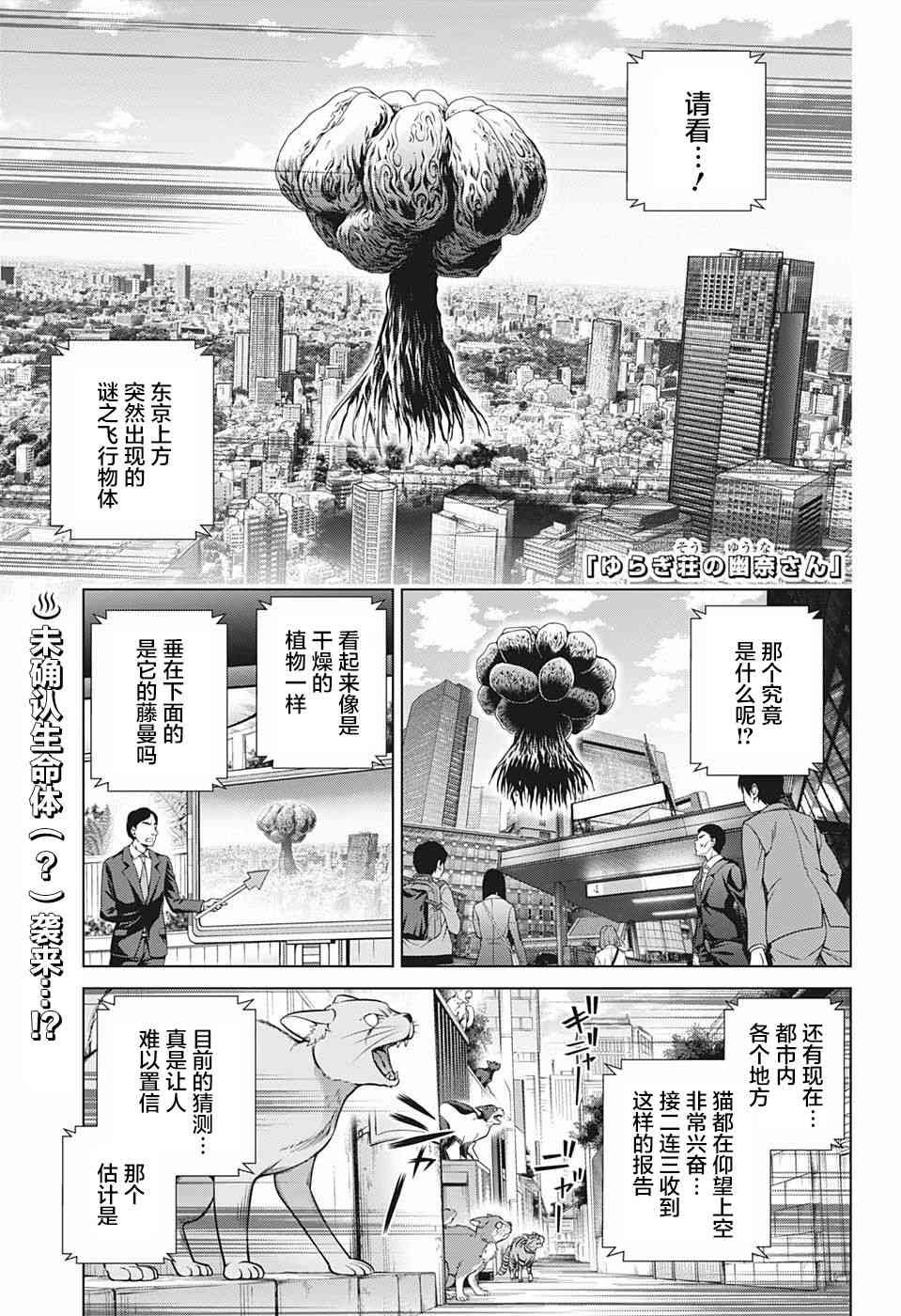 第179话
