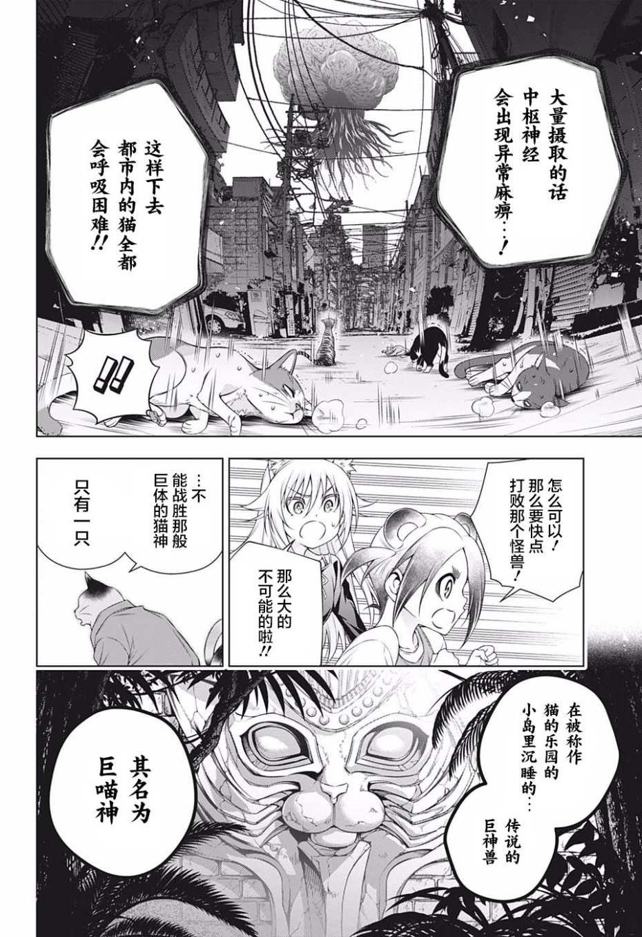 第179话