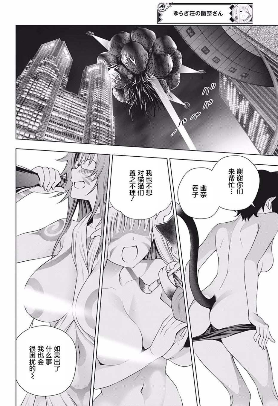 第179话
