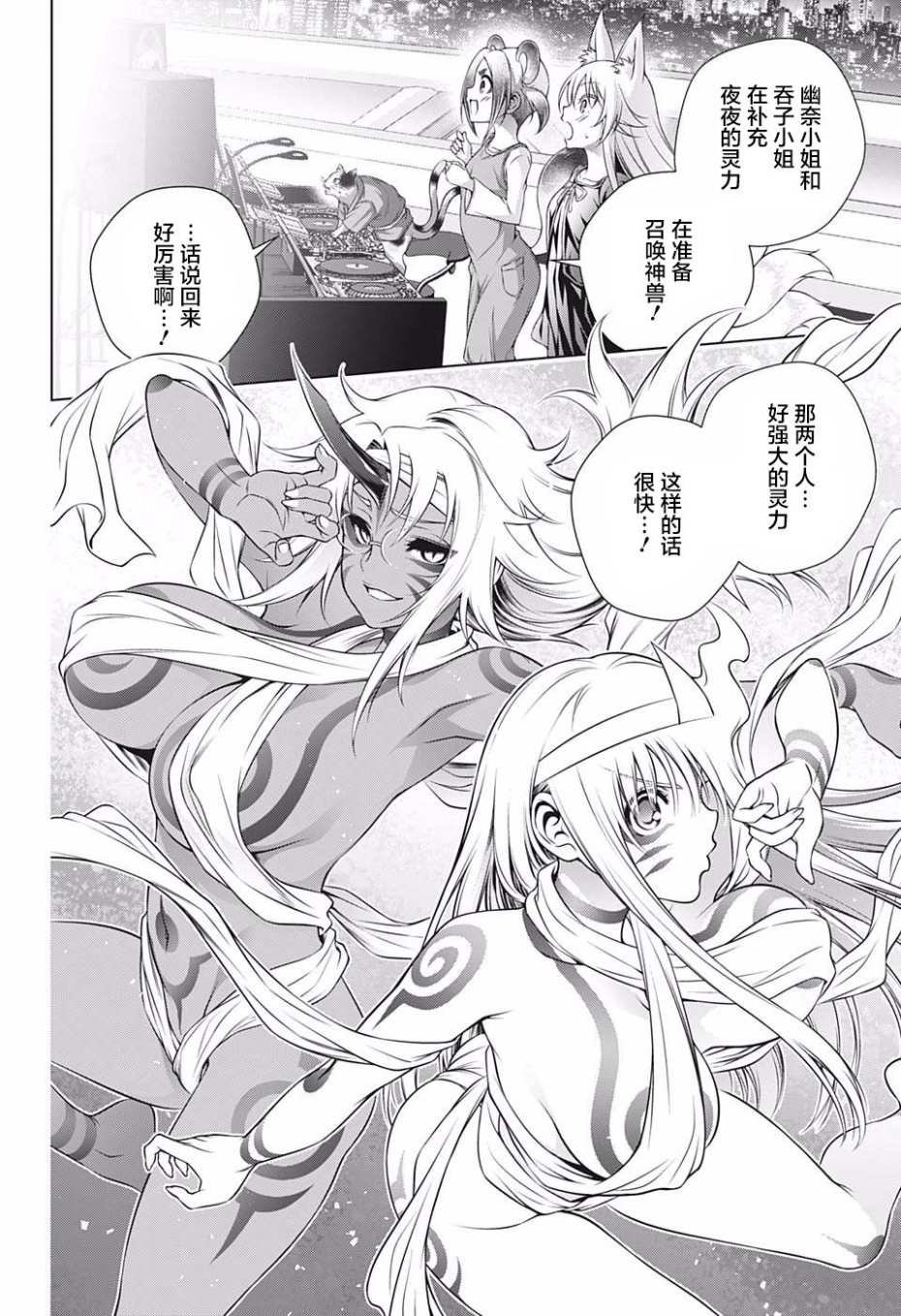 第179话