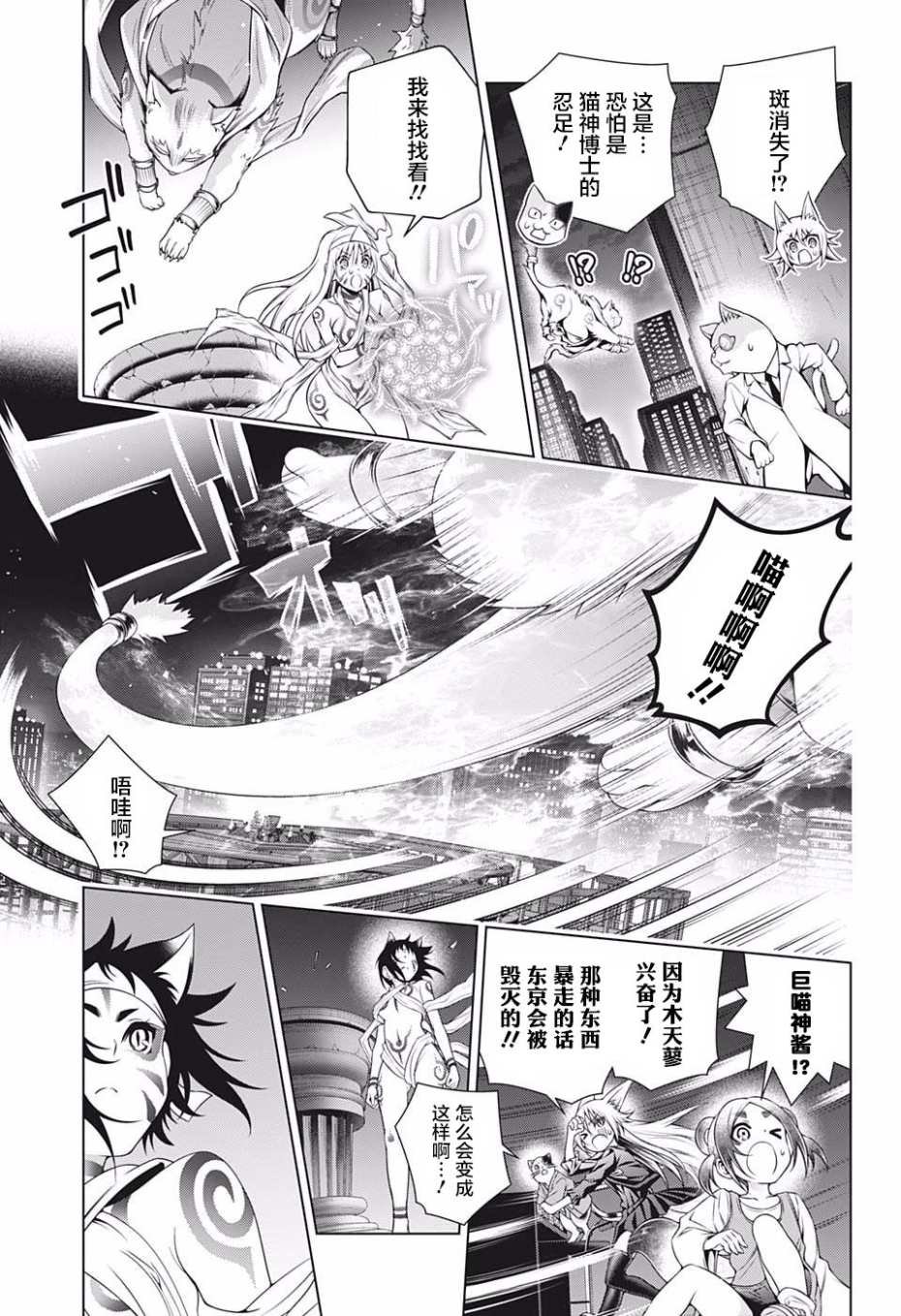 第179话