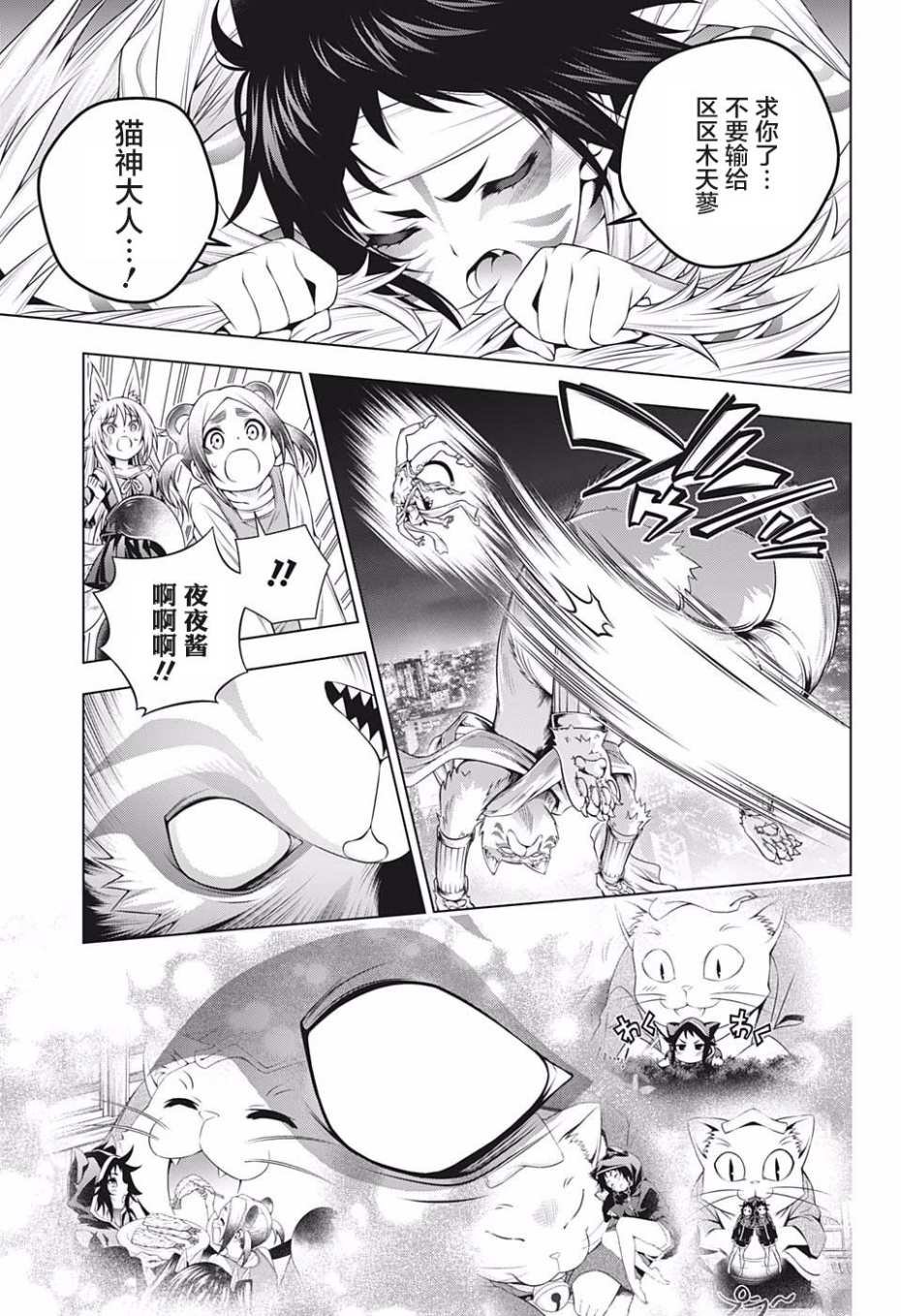第179话