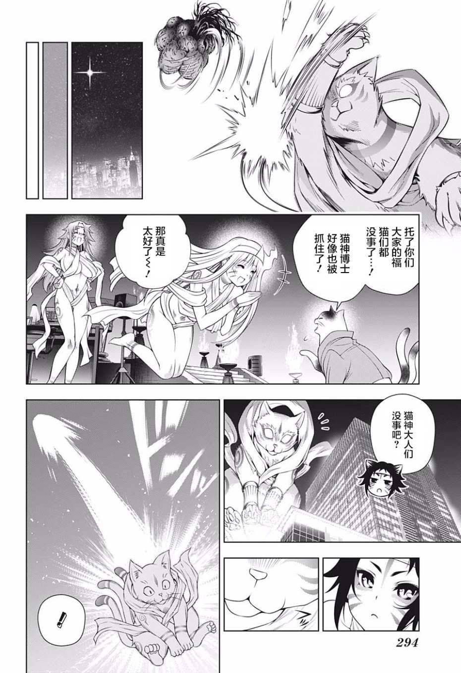 第179话