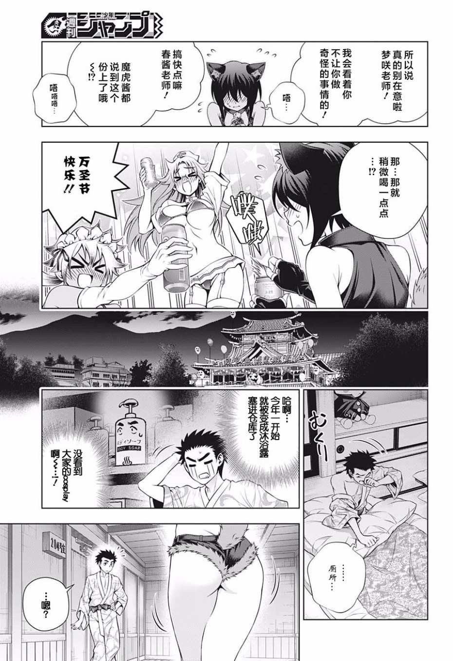 第180话