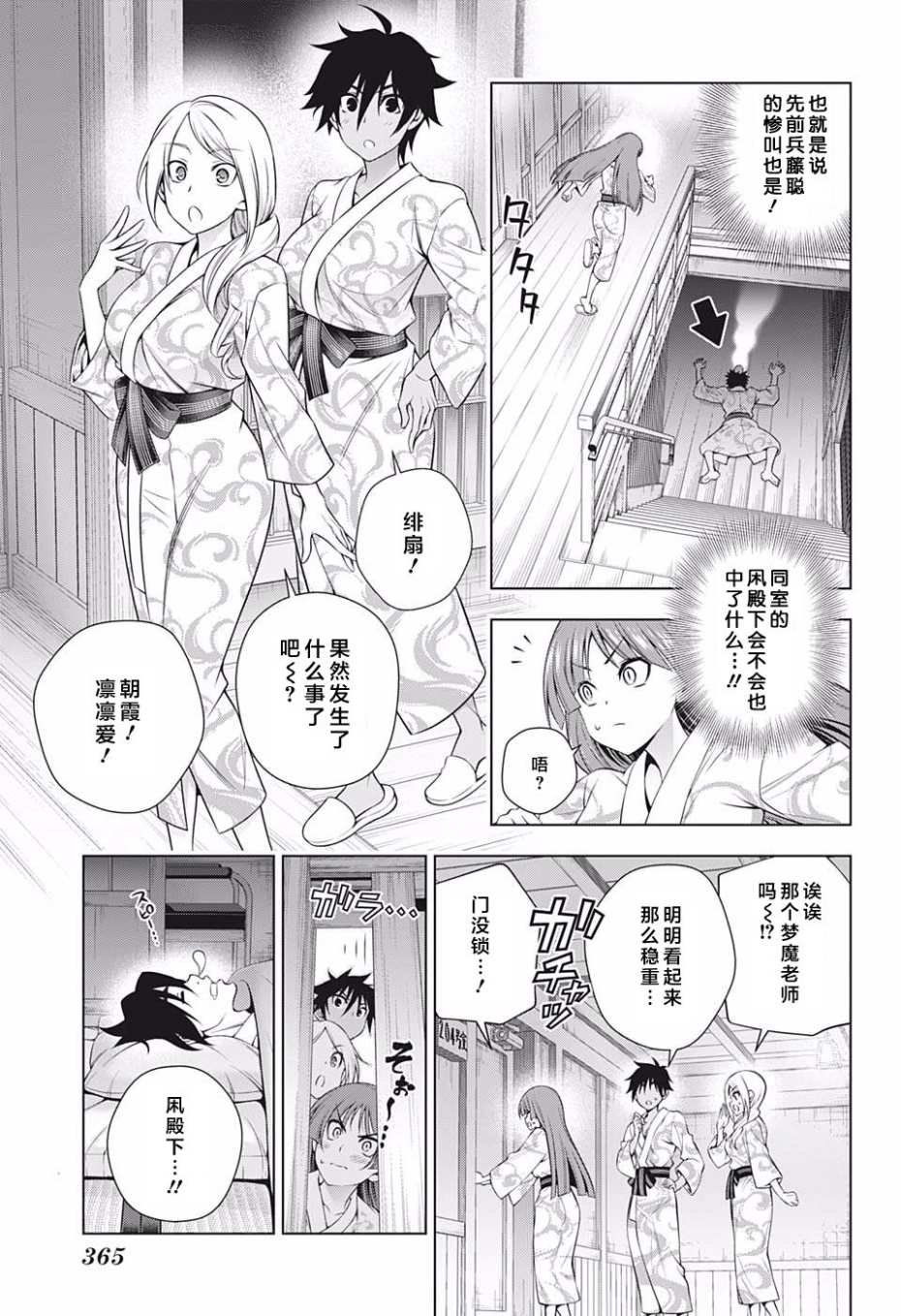 第180话