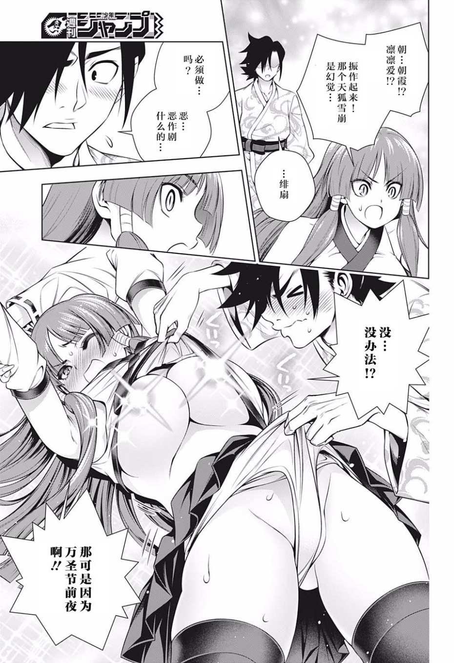 第180话