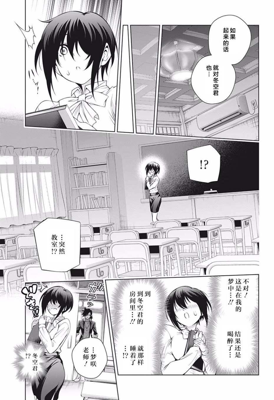 第180话
