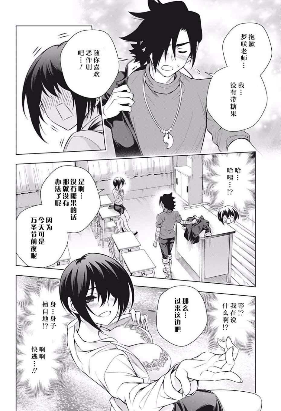 第180话