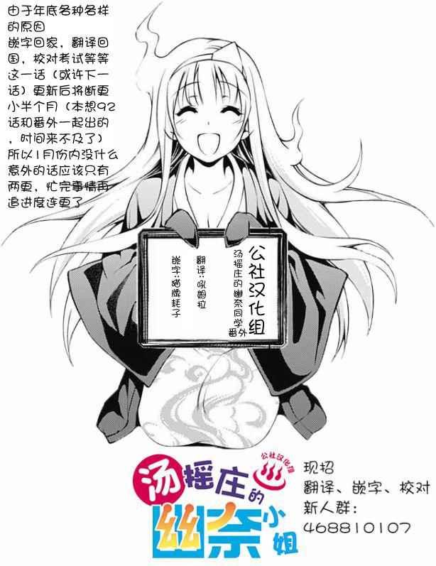 究极番外