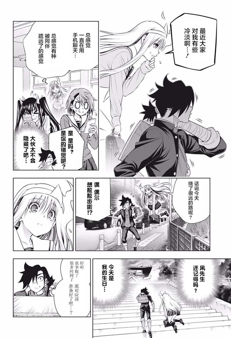 第181话