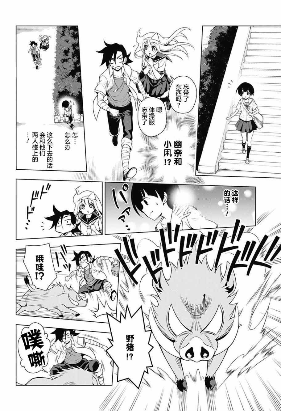 第19话