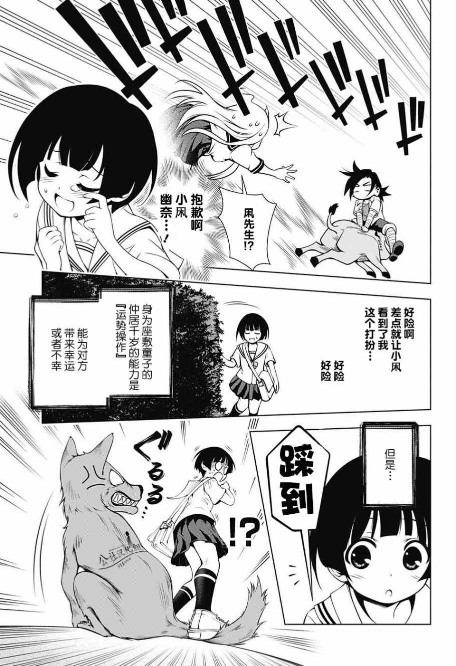 第19话