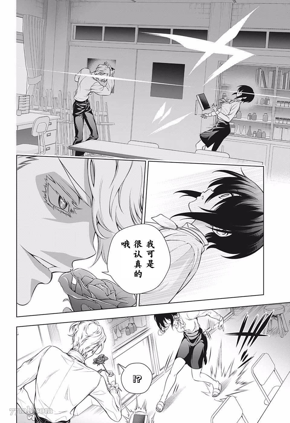 第185话 改变形象！梦咲老师