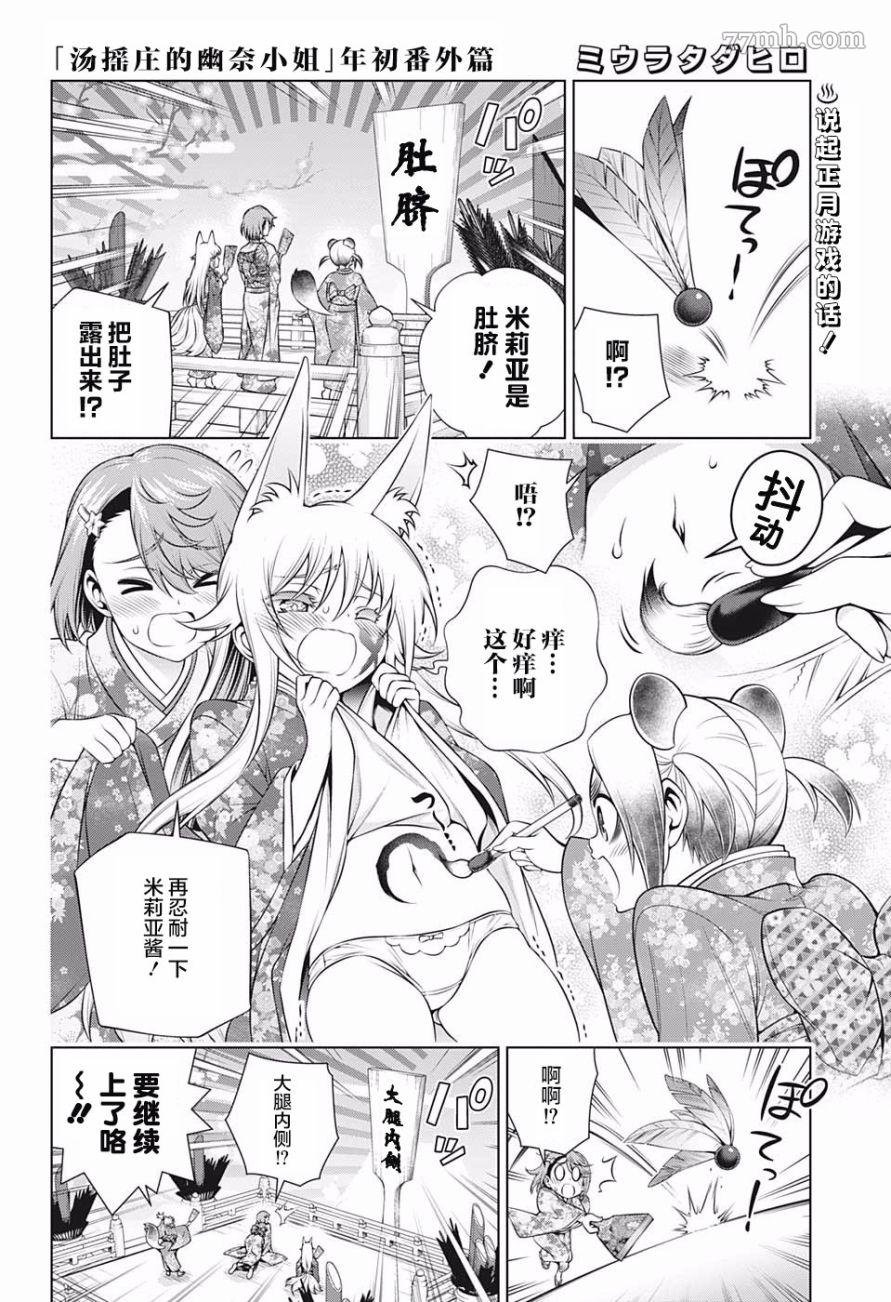第190话