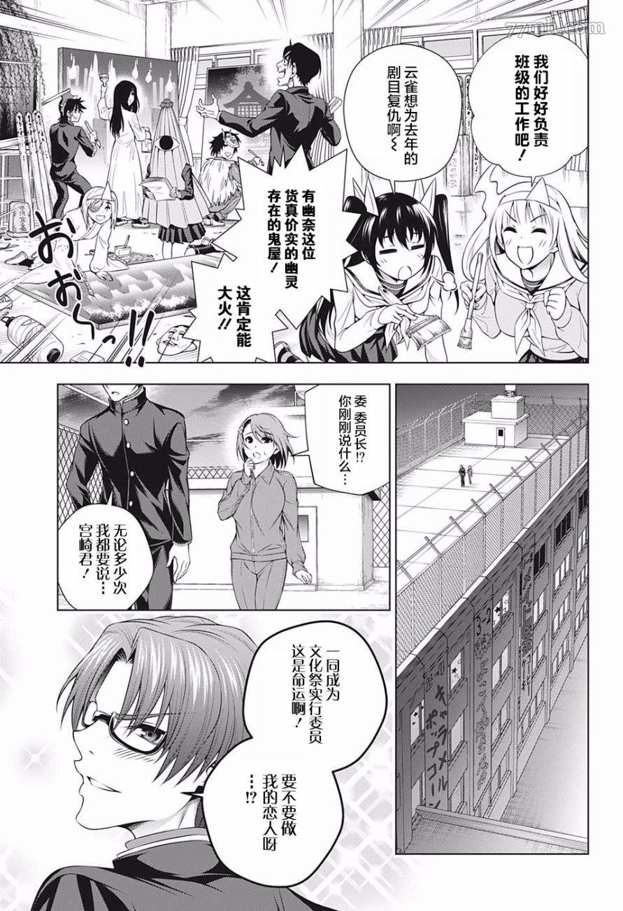 第190话