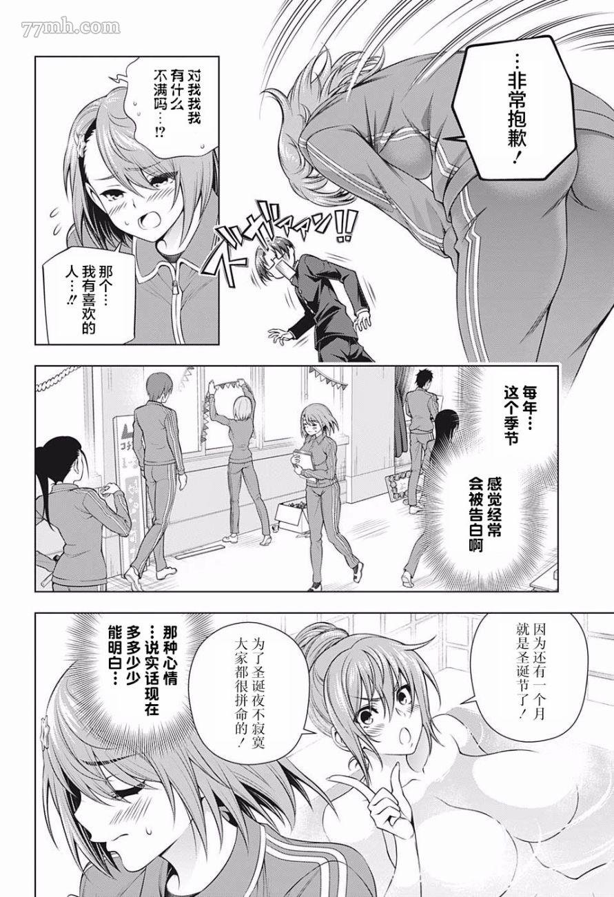 第190话