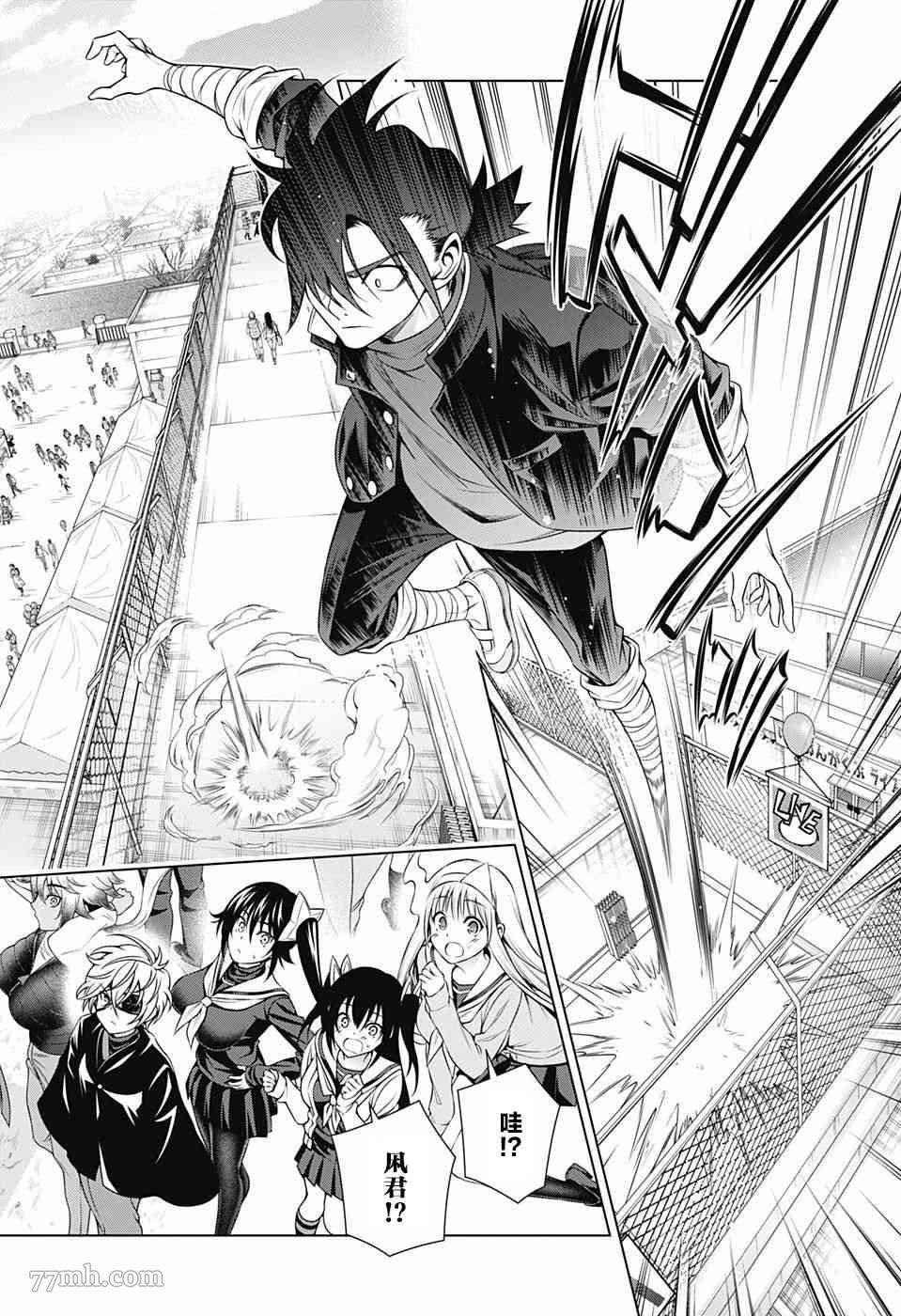 第191话 千纱希、决断